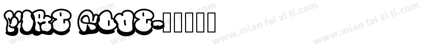 fire code字体转换